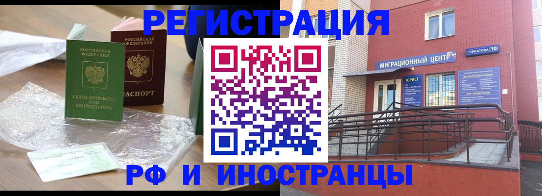 регистрация для школы в Коле